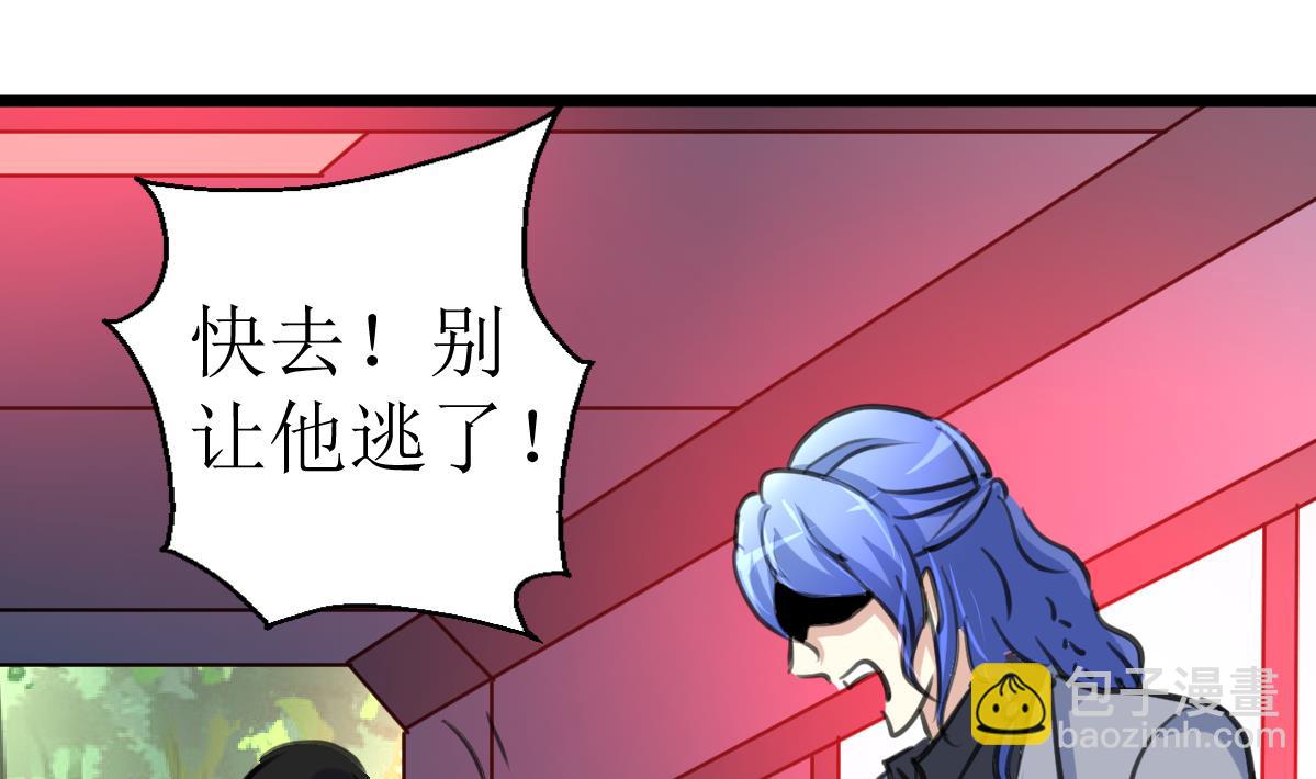 第92话 陈风的抉择！10