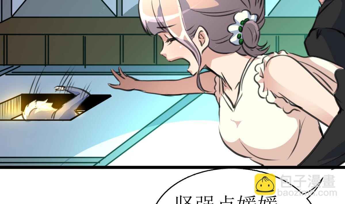 第92话 陈风的抉择！22