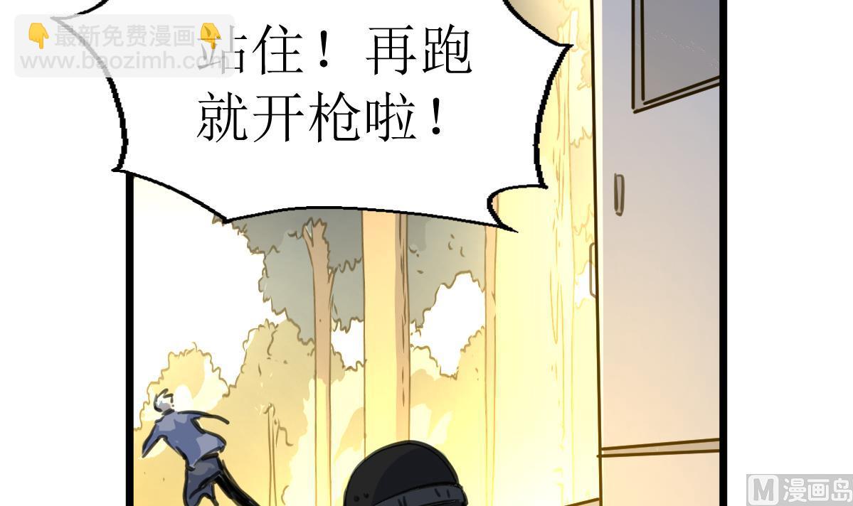 第92话 陈风的抉择！24