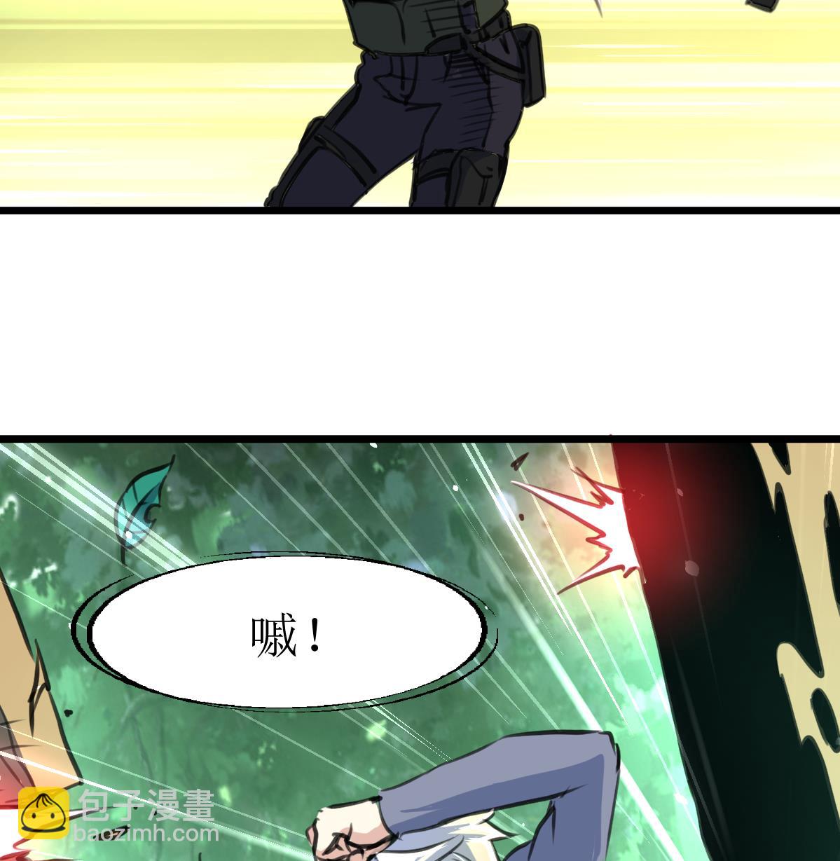 第92话 陈风的抉择！26