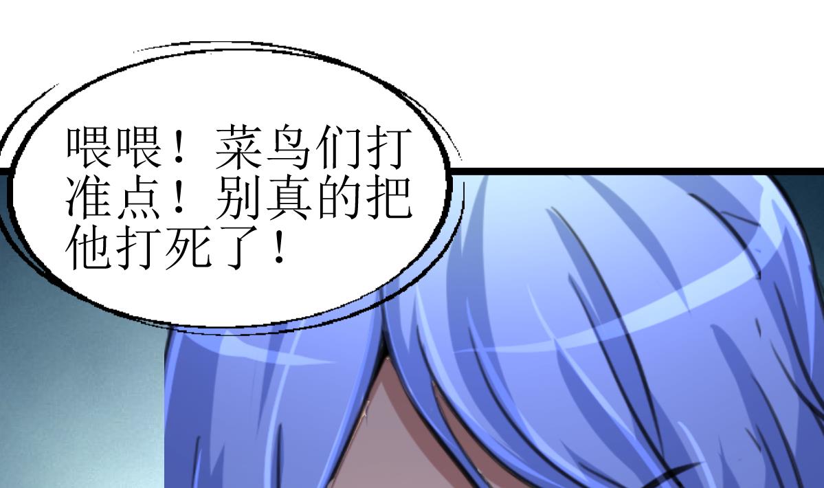 第92话 陈风的抉择！28