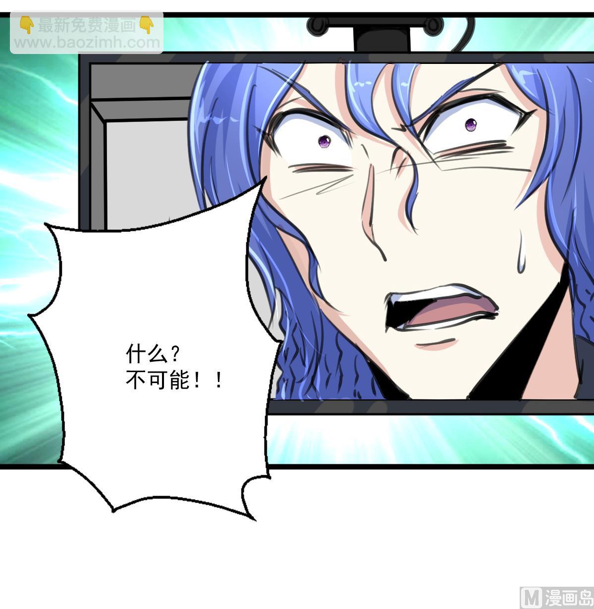 第92话 陈风的抉择！9