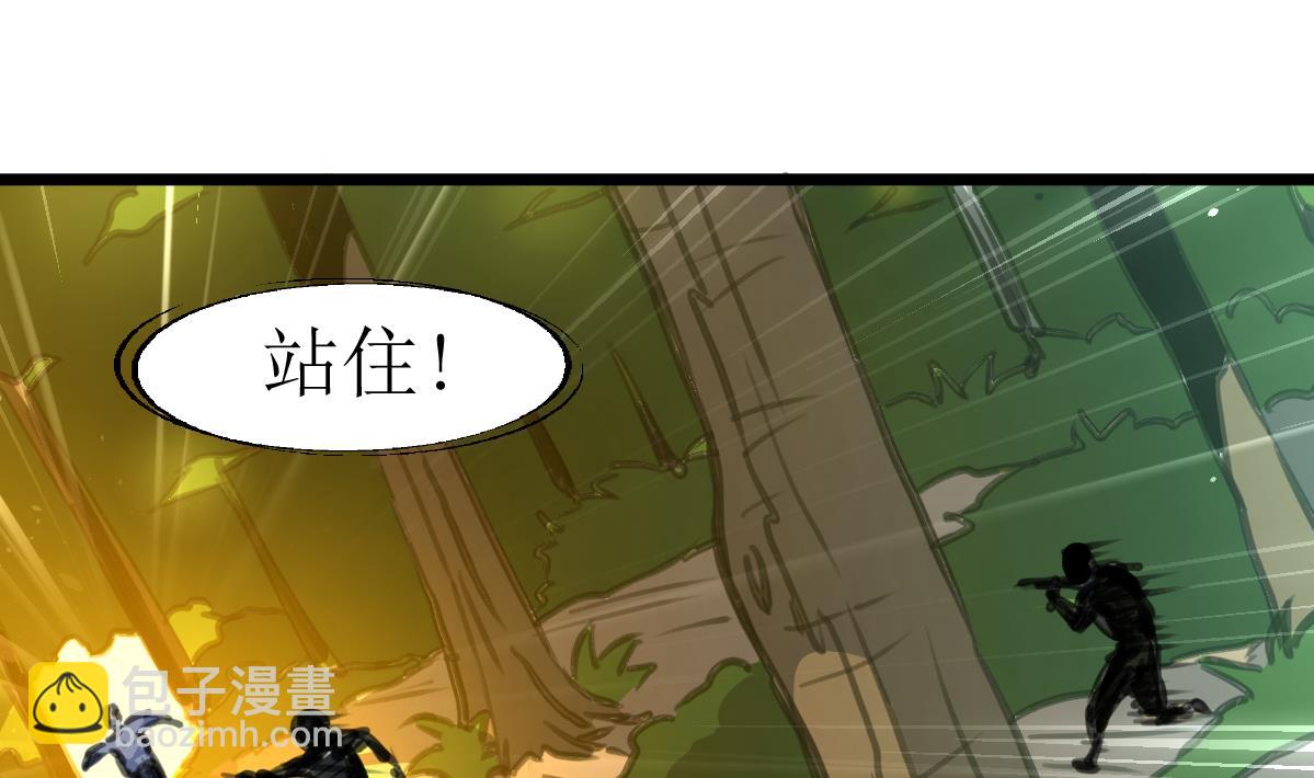 第93话 差距！10