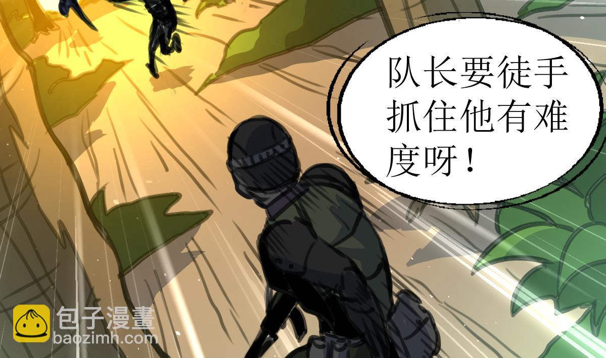 第93话 差距！11