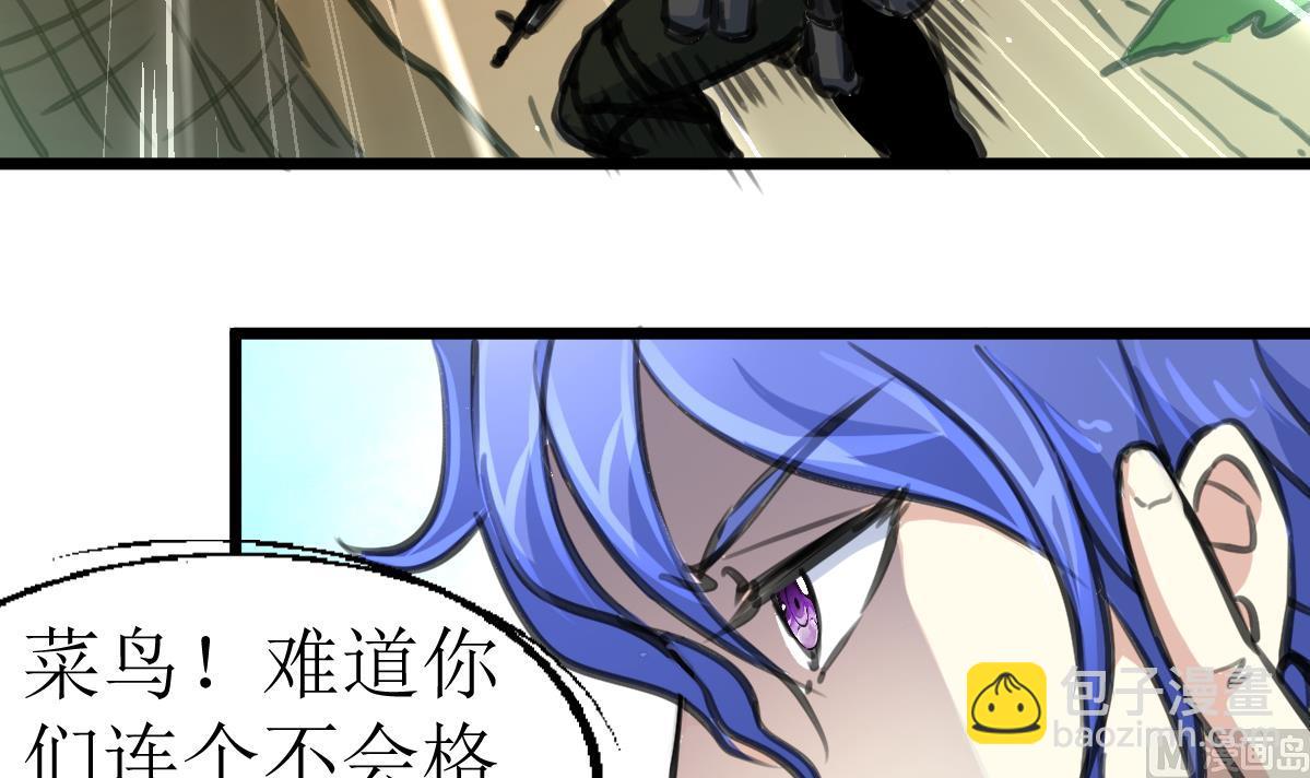 第93话 差距！12