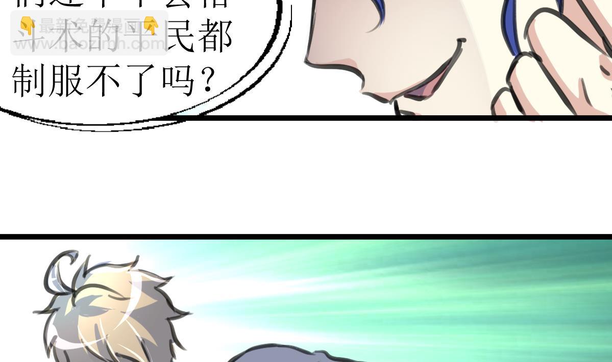 第93话 差距！13