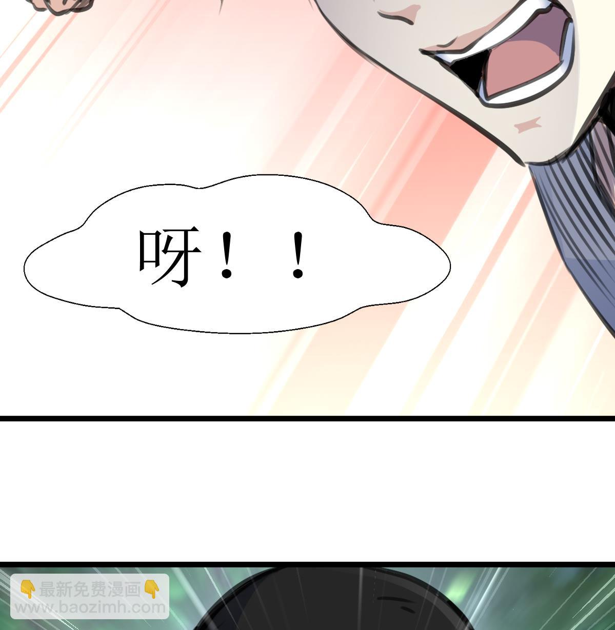 第93话 差距！16