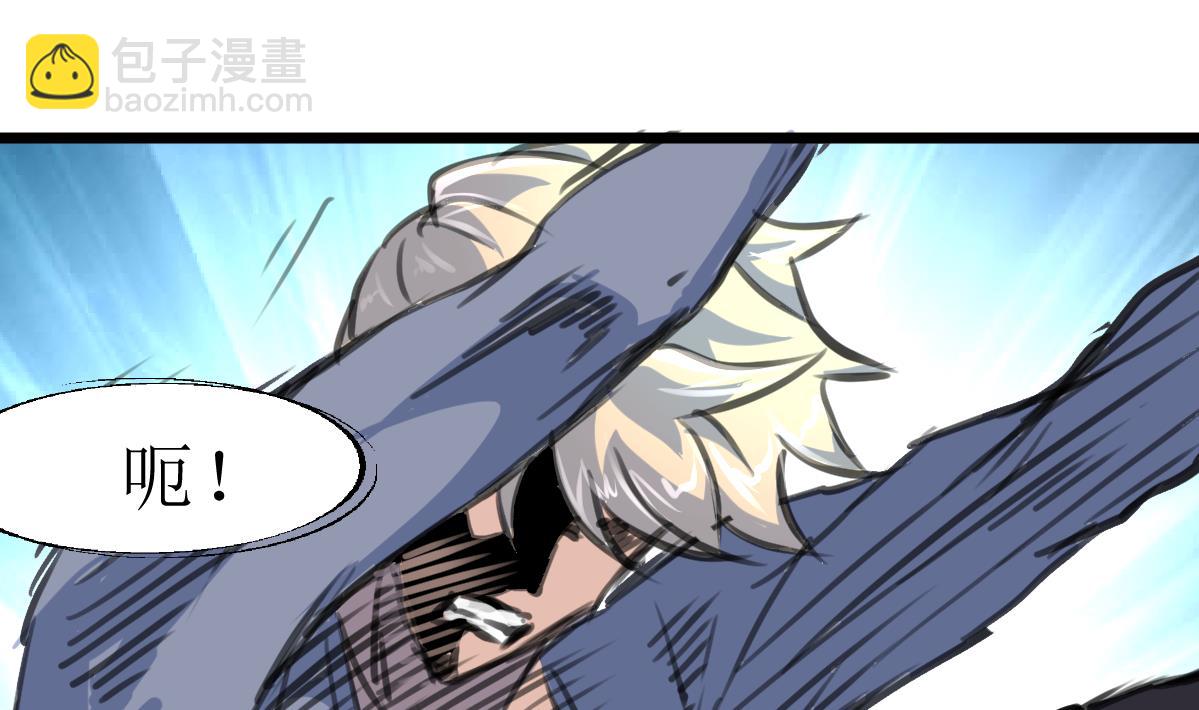 第93话 差距！19