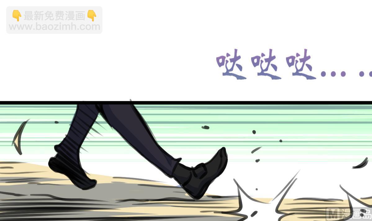 第93话 差距！21