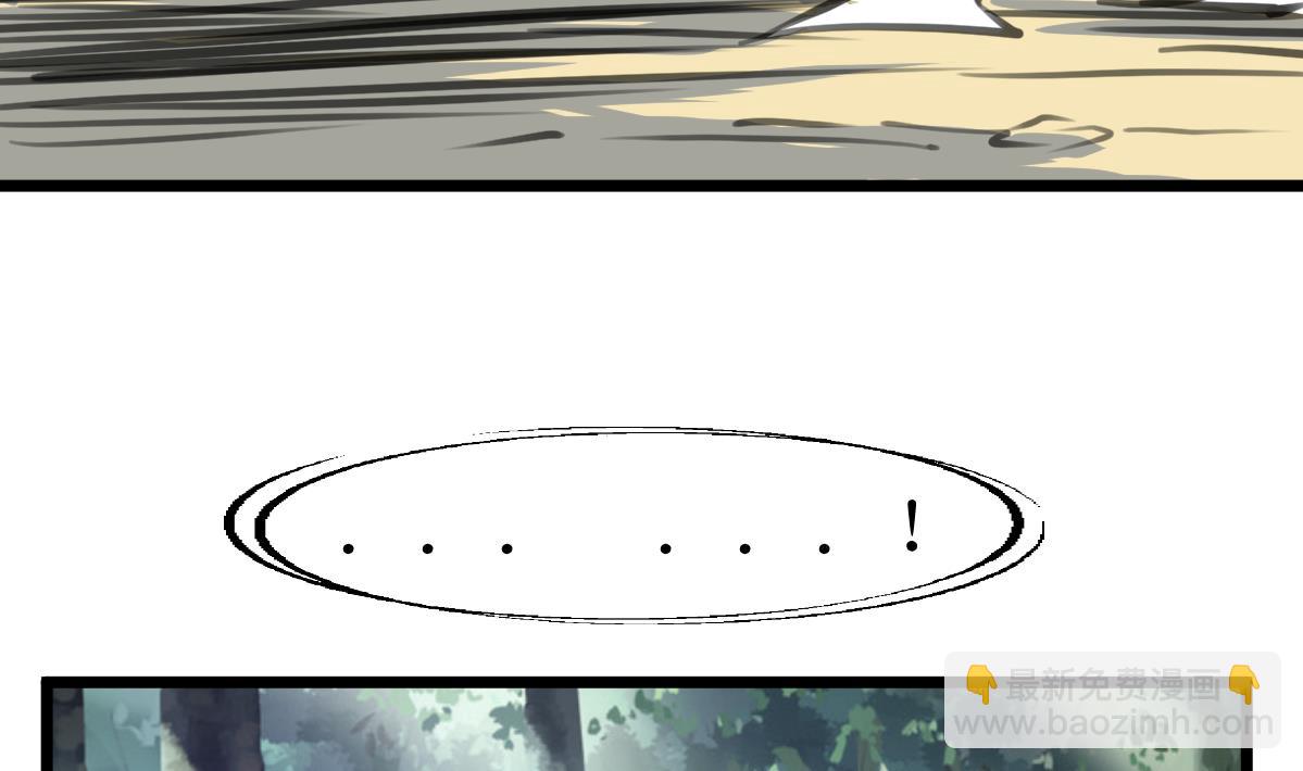 第93话 差距！22