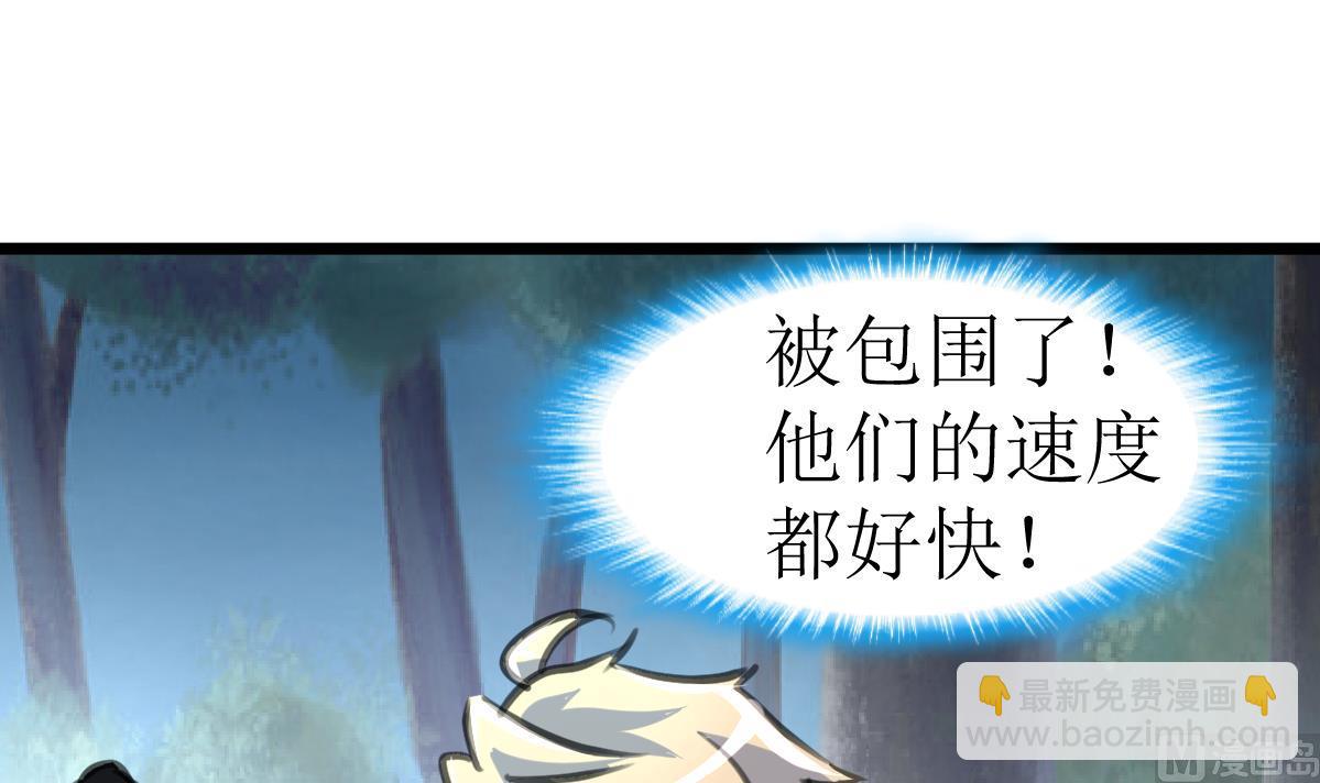 第93话 差距！24