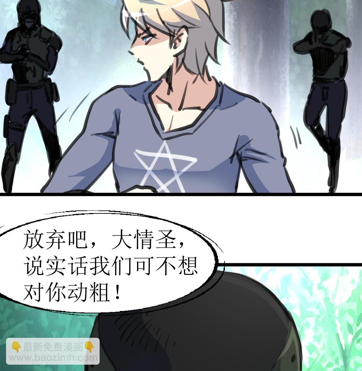 第93话 差距！25