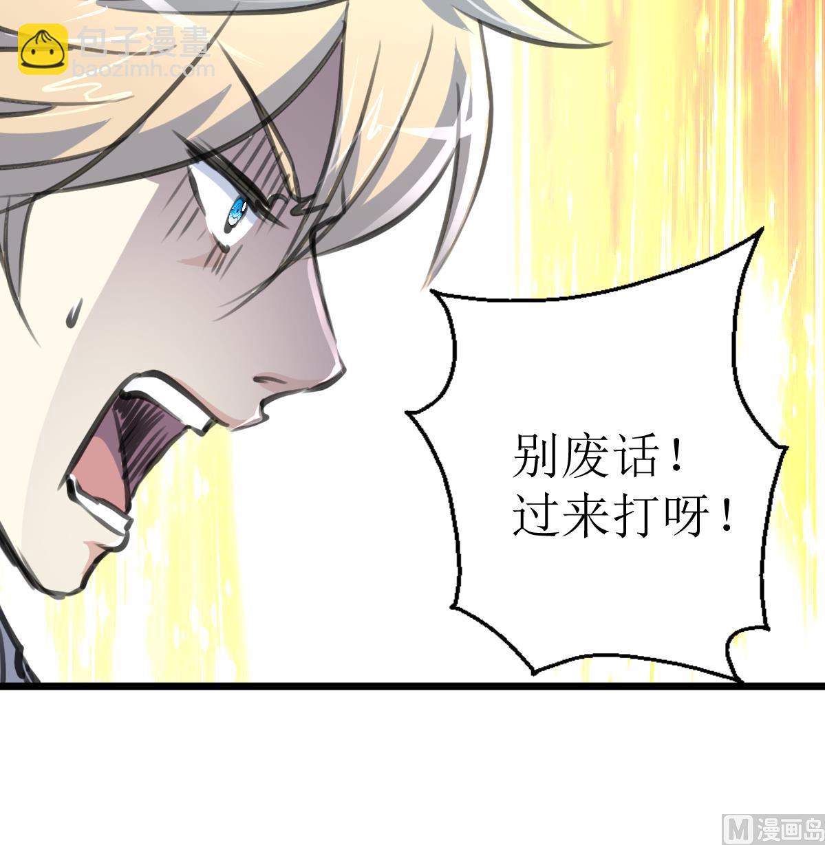 第93话 差距！27