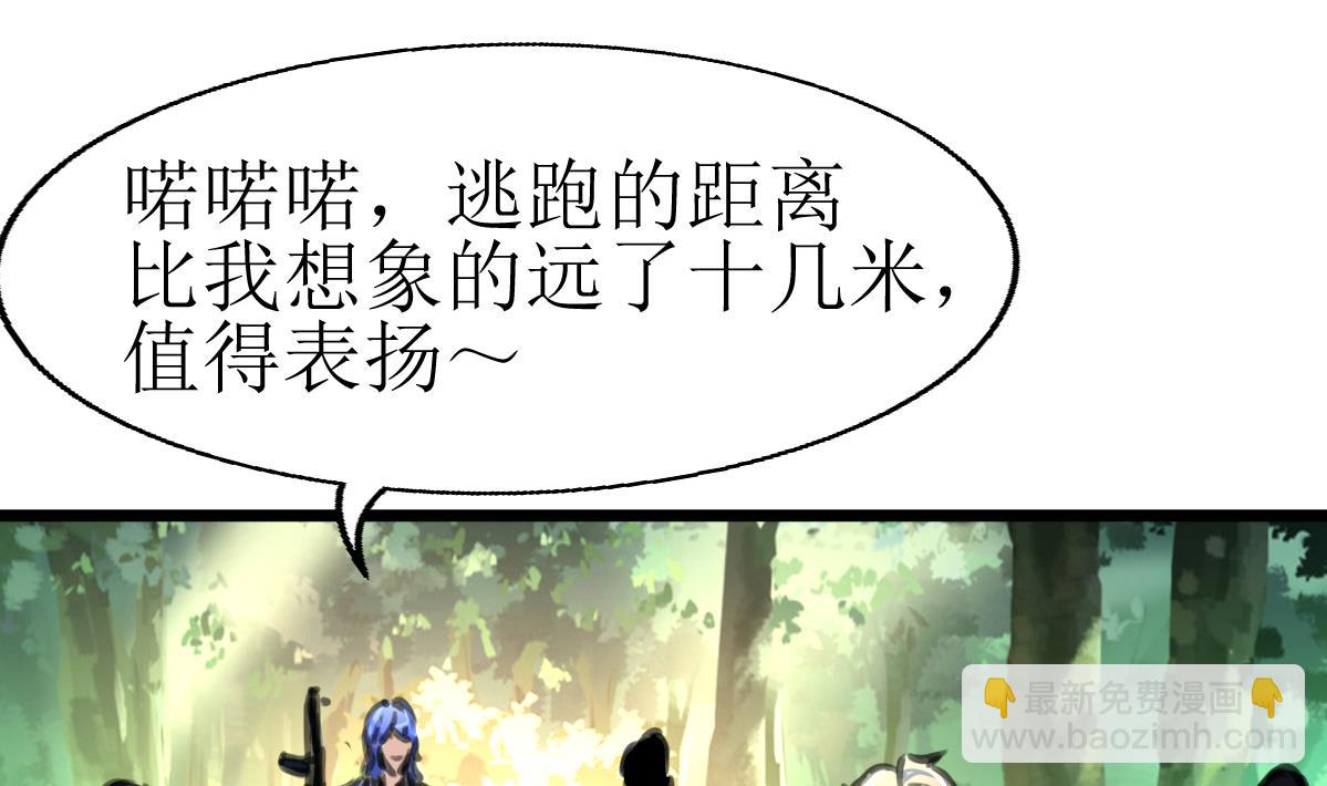 第93话 差距！28