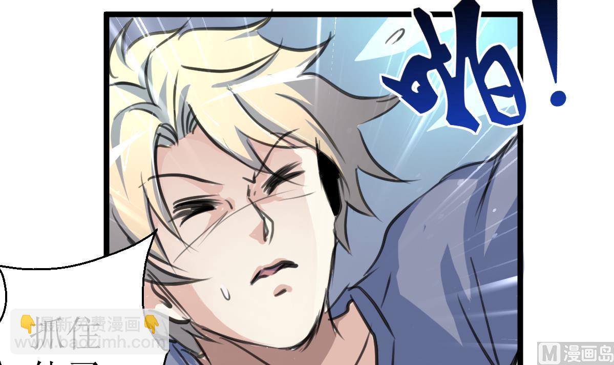 第93话 差距！3