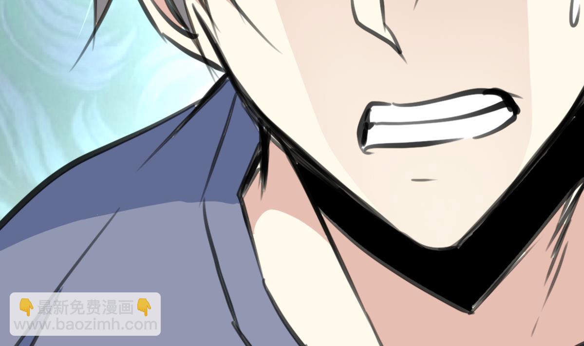 第93话 差距！32