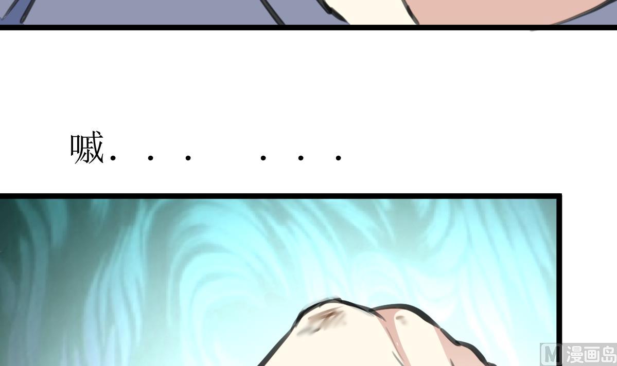 第93话 差距！33