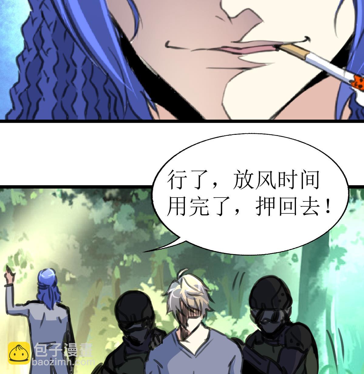 第93话 差距！35