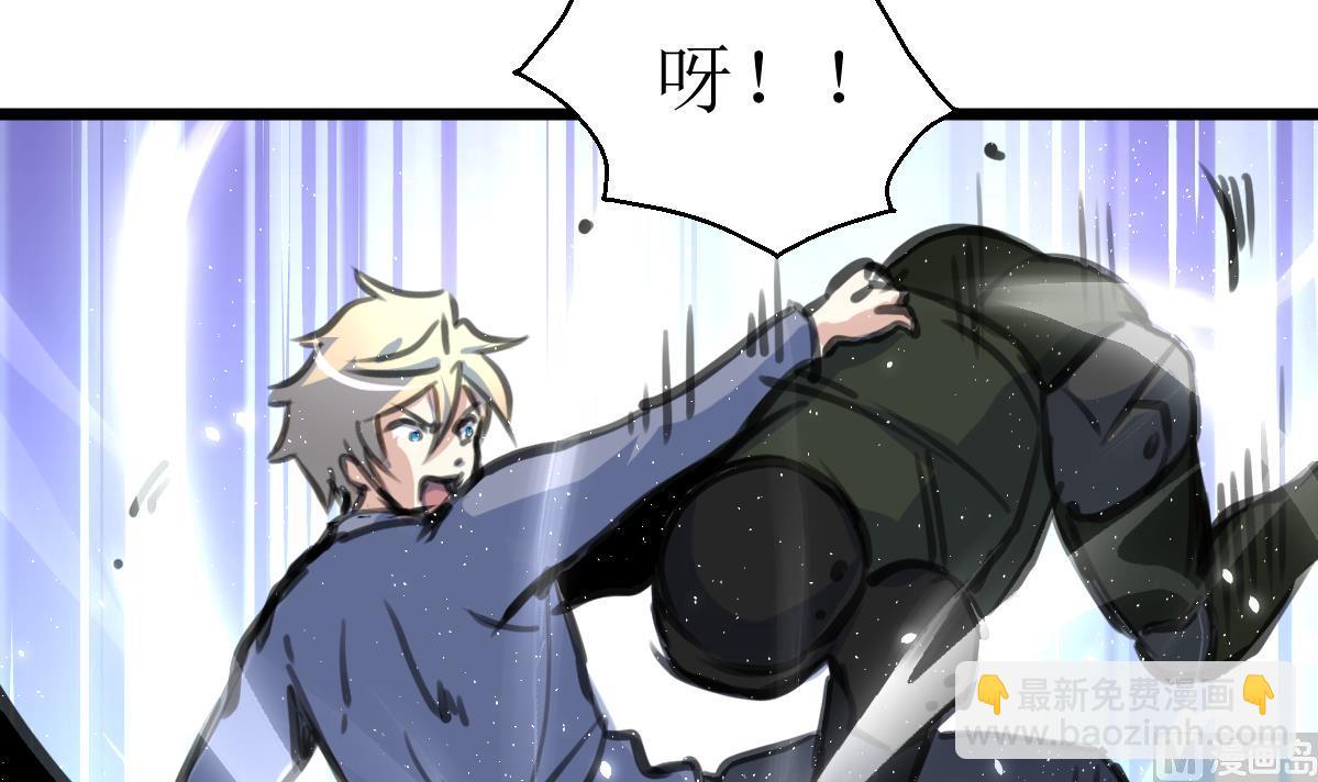 第93话 差距！6