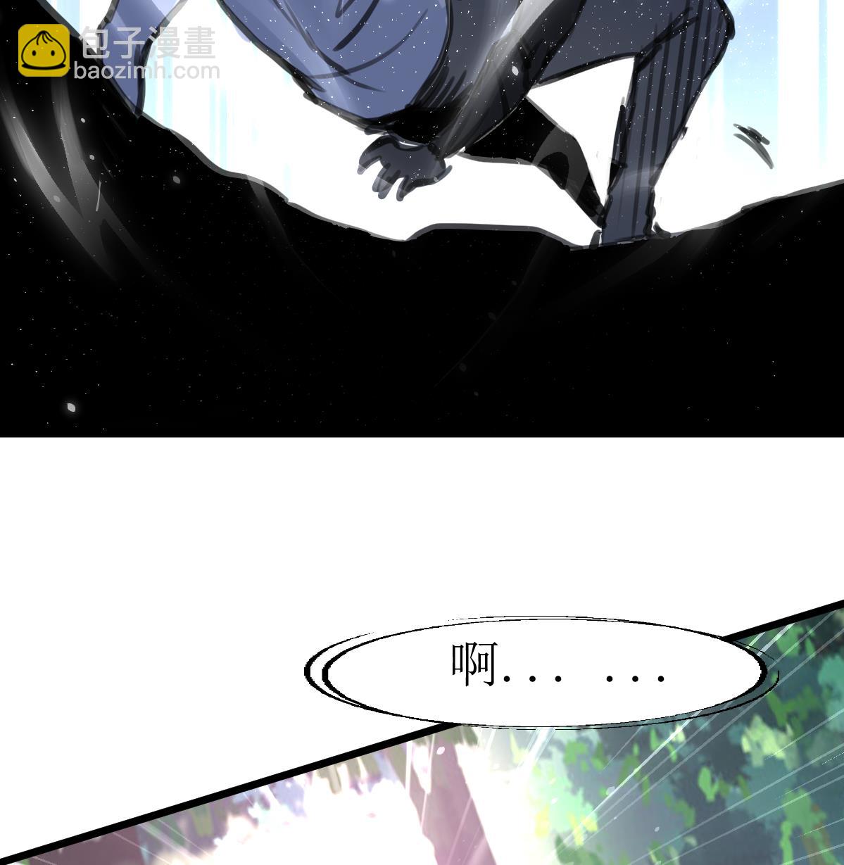 第93话 差距！7