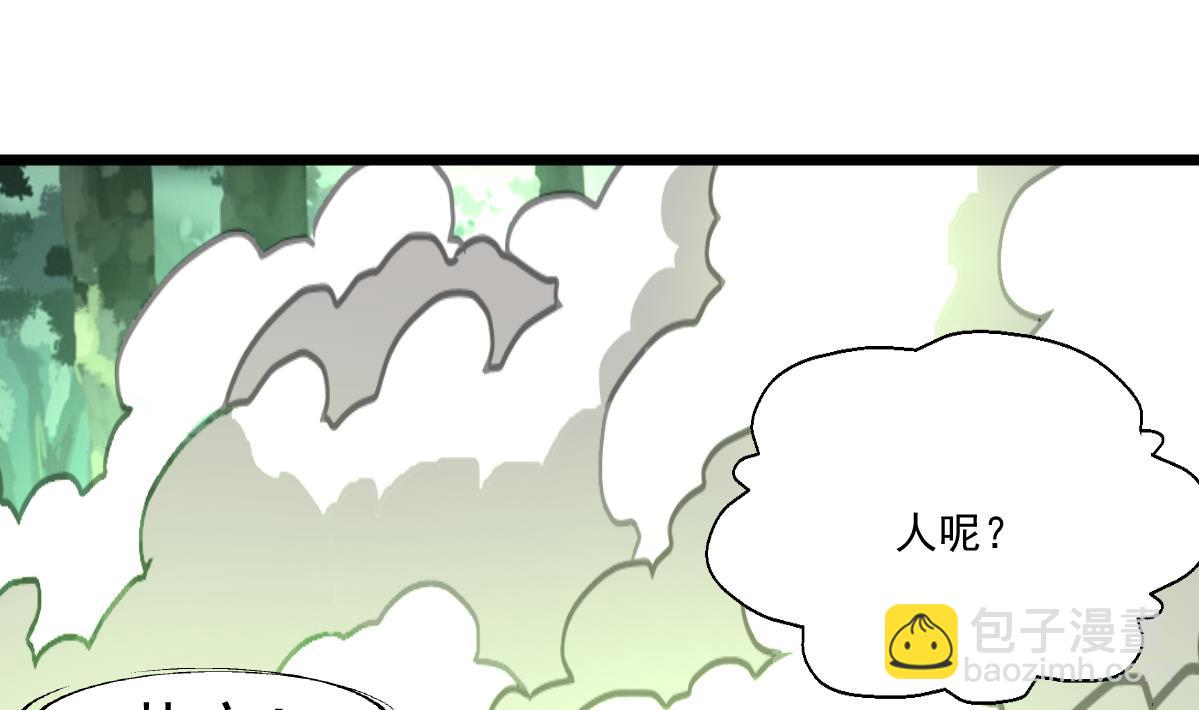 第94话 总有例外……10