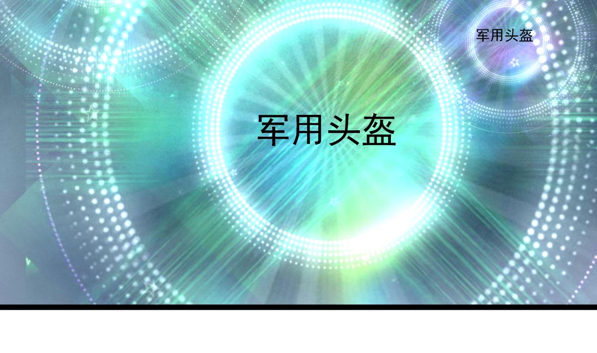 第94话 总有例外……14