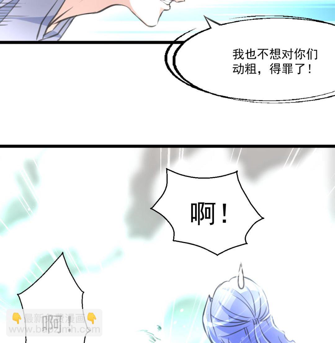 第94话 总有例外……16