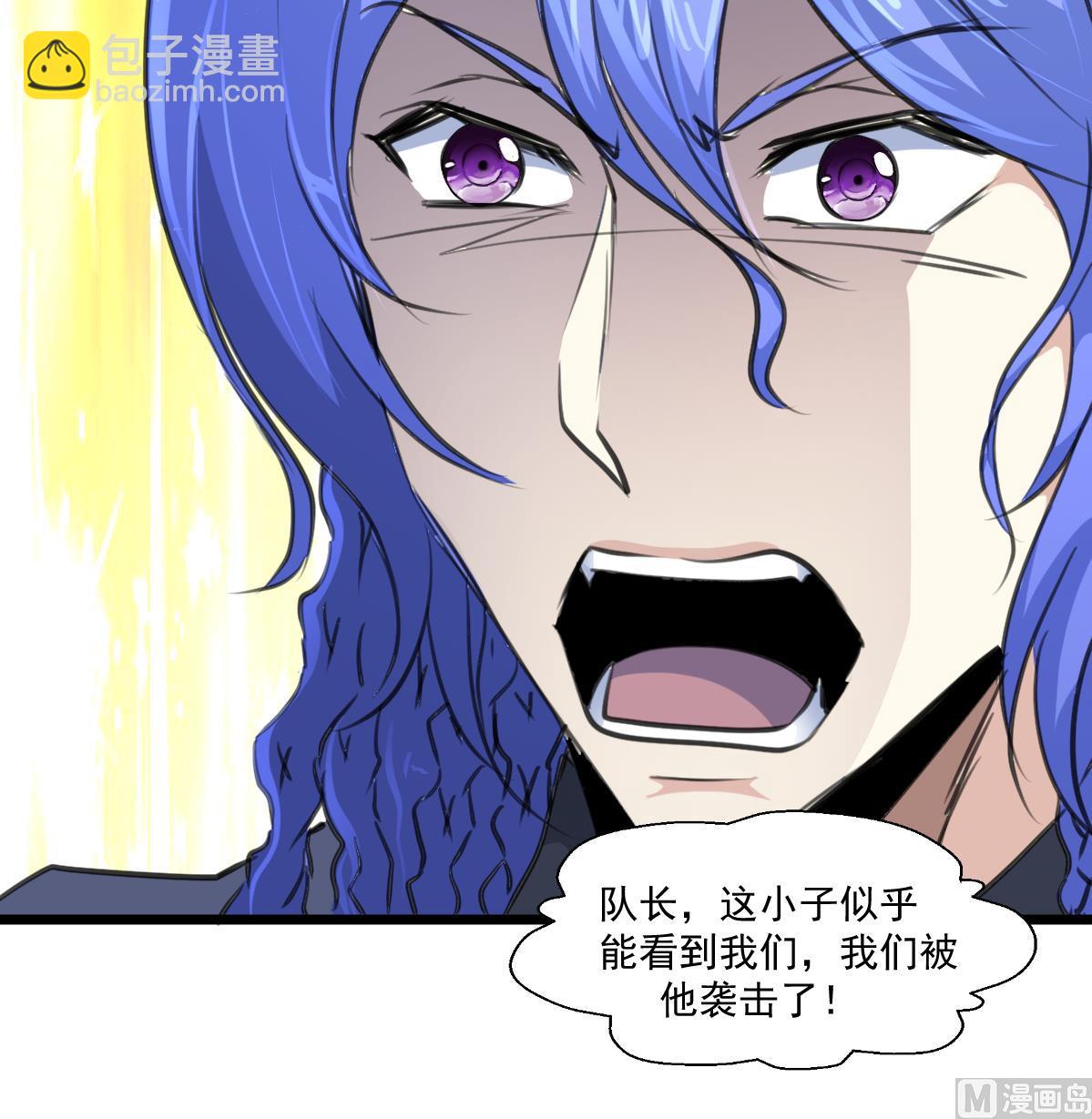 第94话 总有例外……18