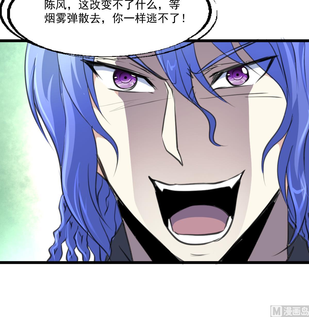 第94话 总有例外……27