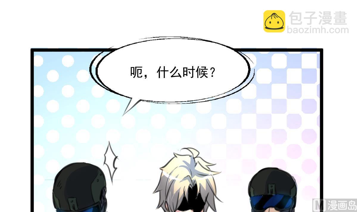 第94话 总有例外……3