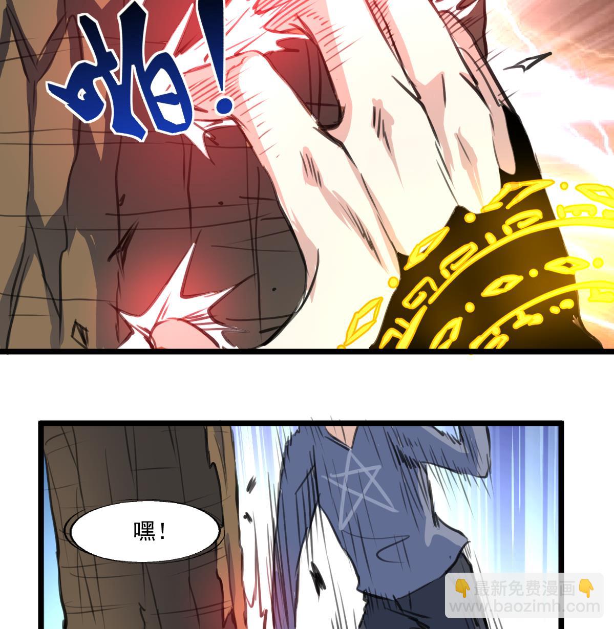 第94话 总有例外……35
