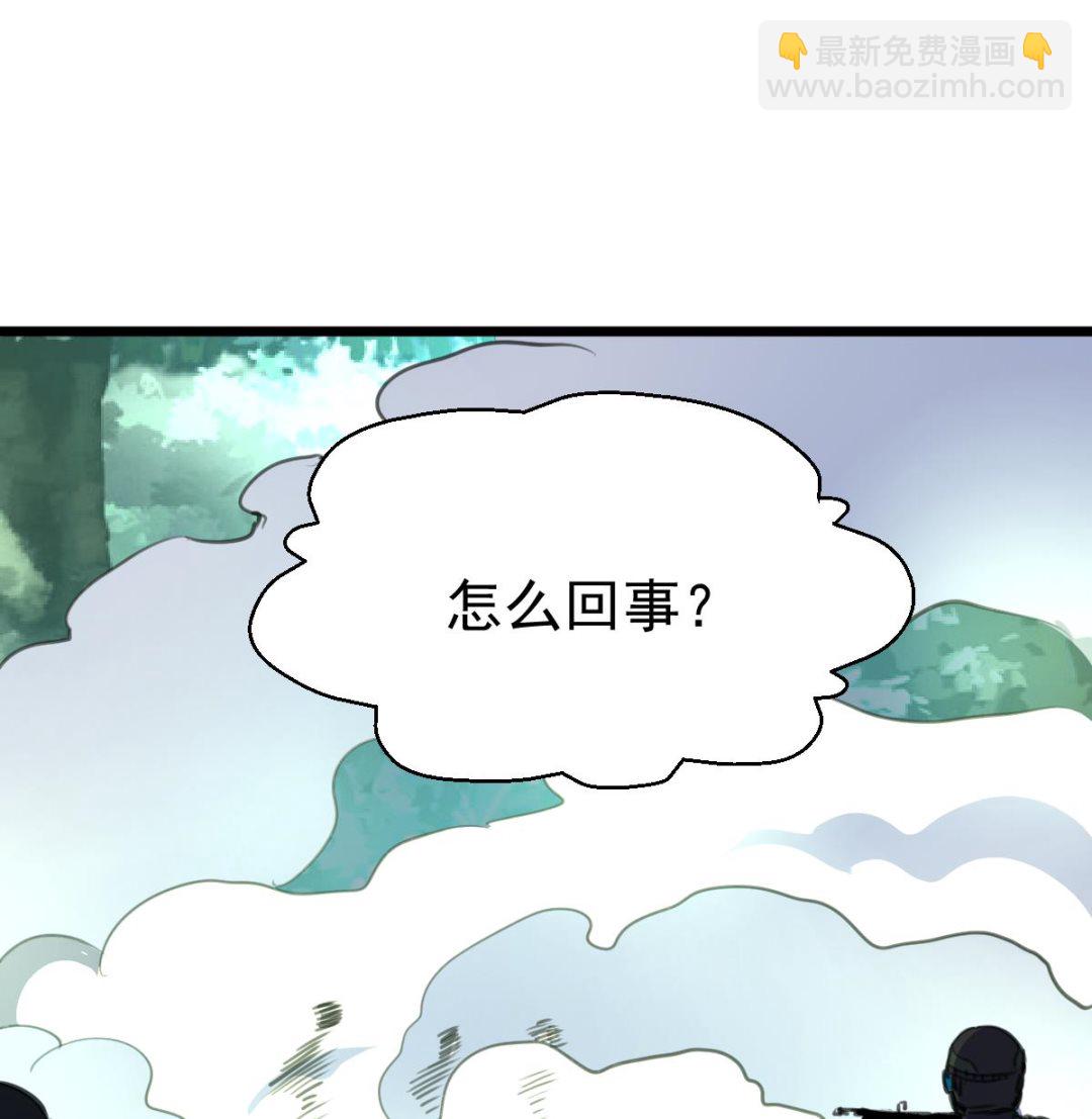 第94话 总有例外……7
