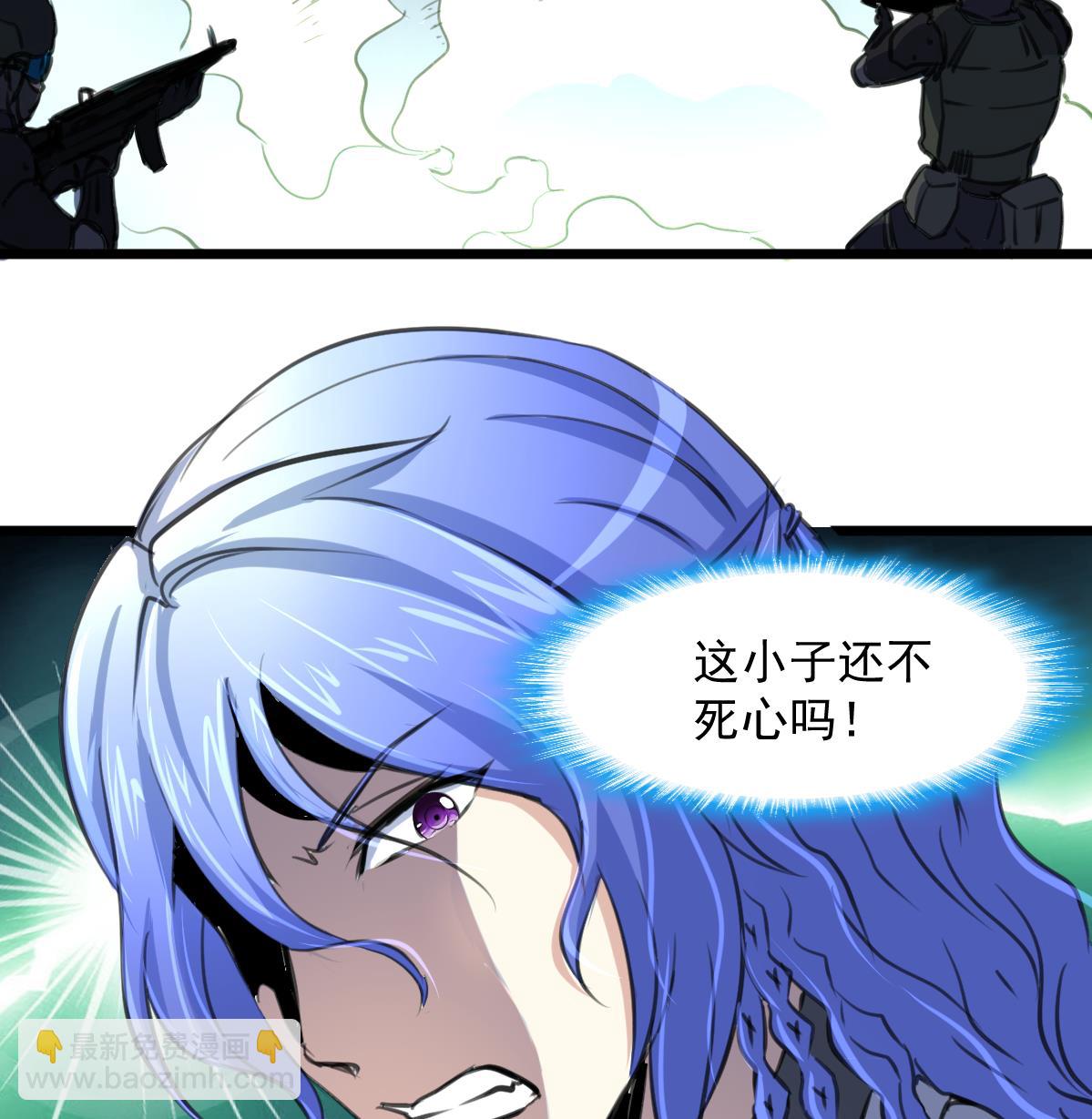 第94话 总有例外……8