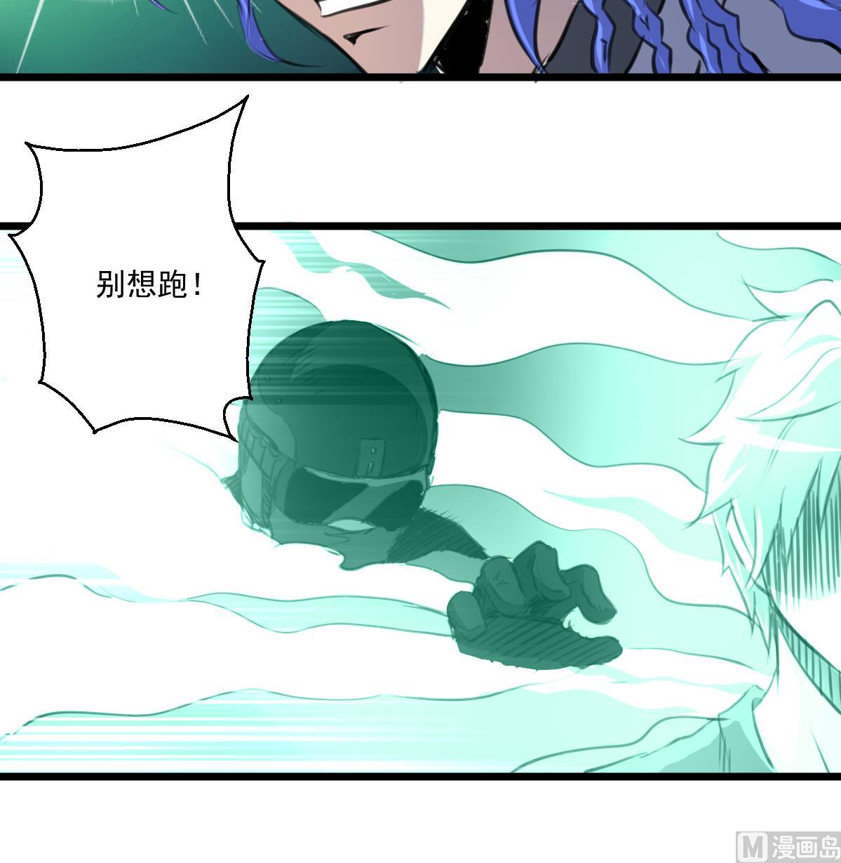 第94话 总有例外……9