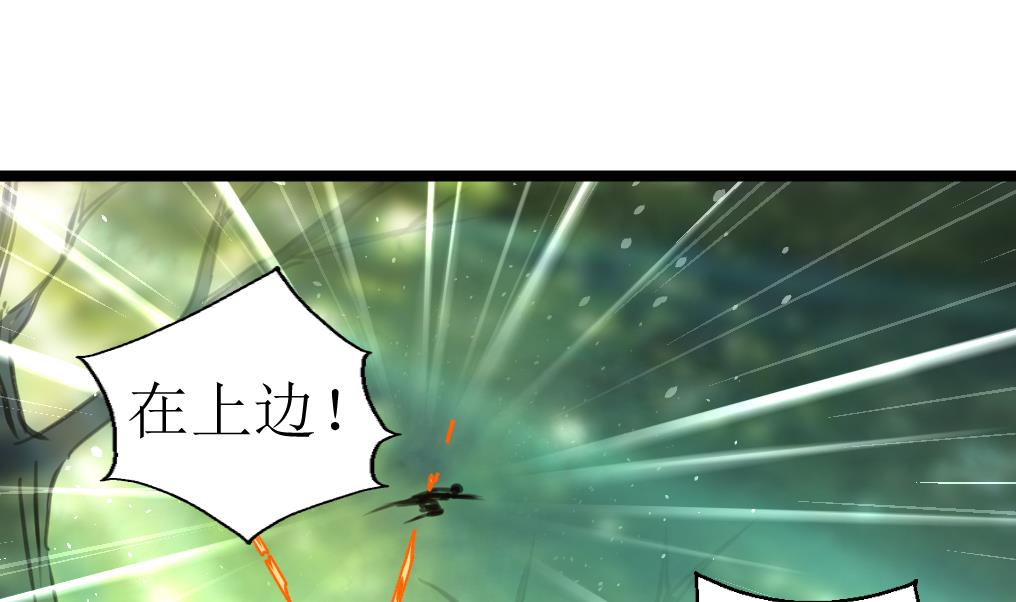 第95话 新技能？1
