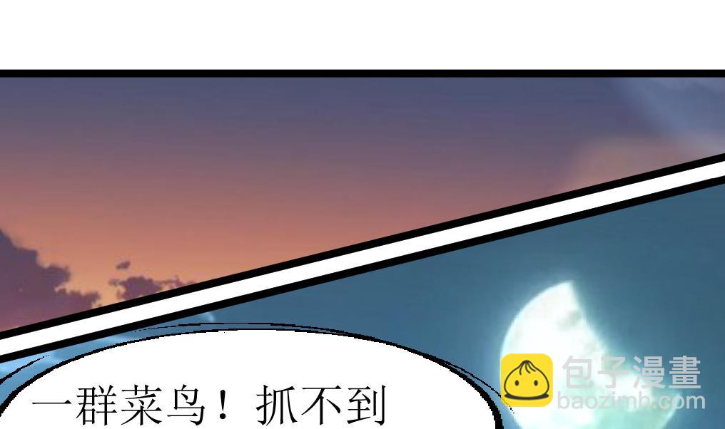 第95话 新技能？10