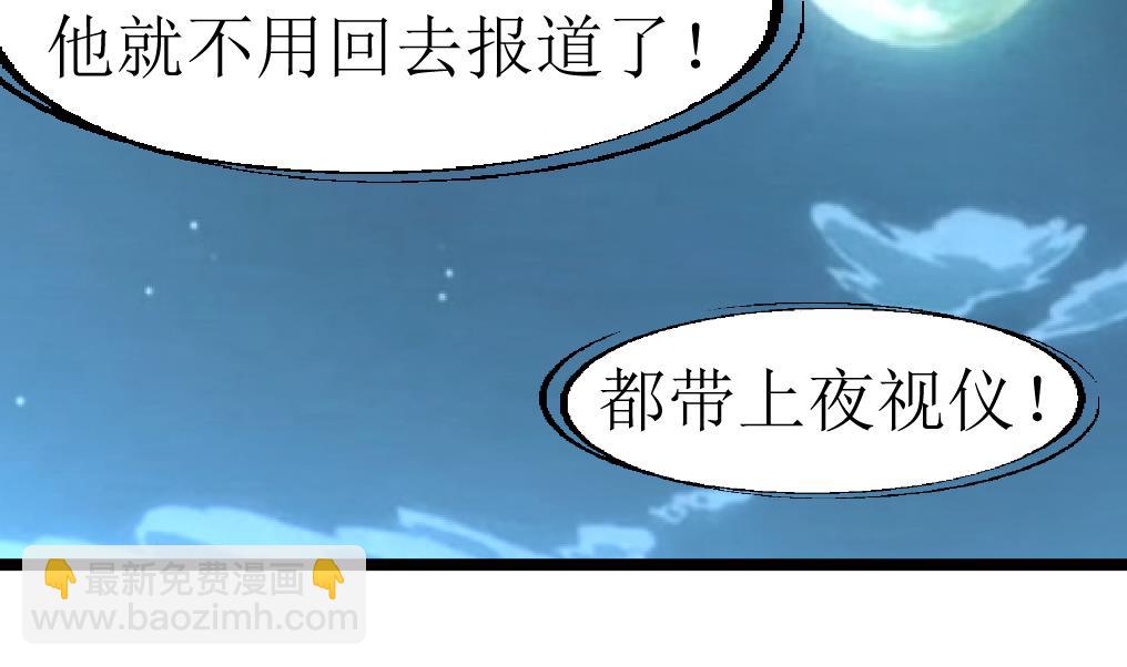 第95话 新技能？11