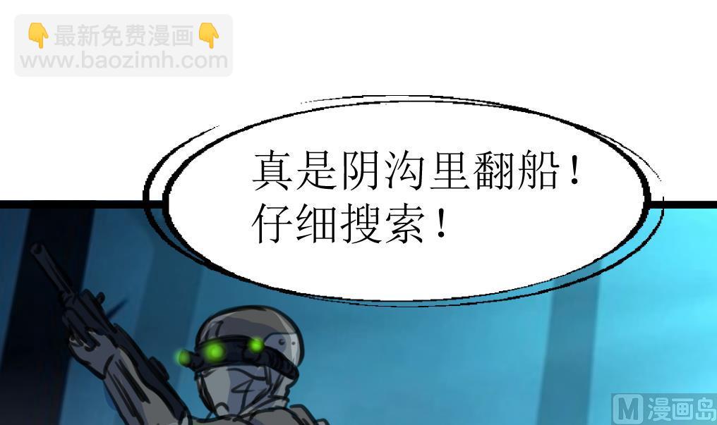 第95话 新技能？12