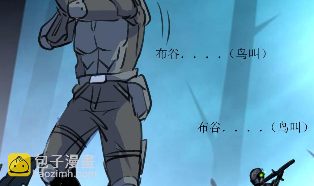 第95话 新技能？13