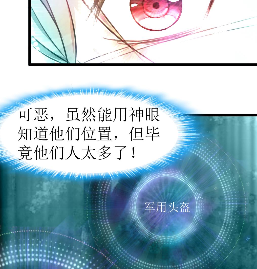 第95话 新技能？17