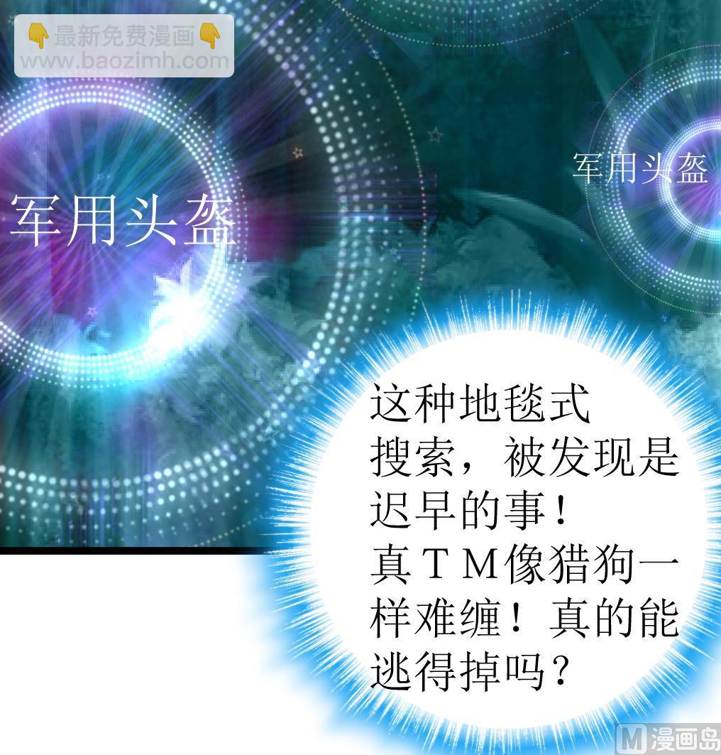 第95话 新技能？18