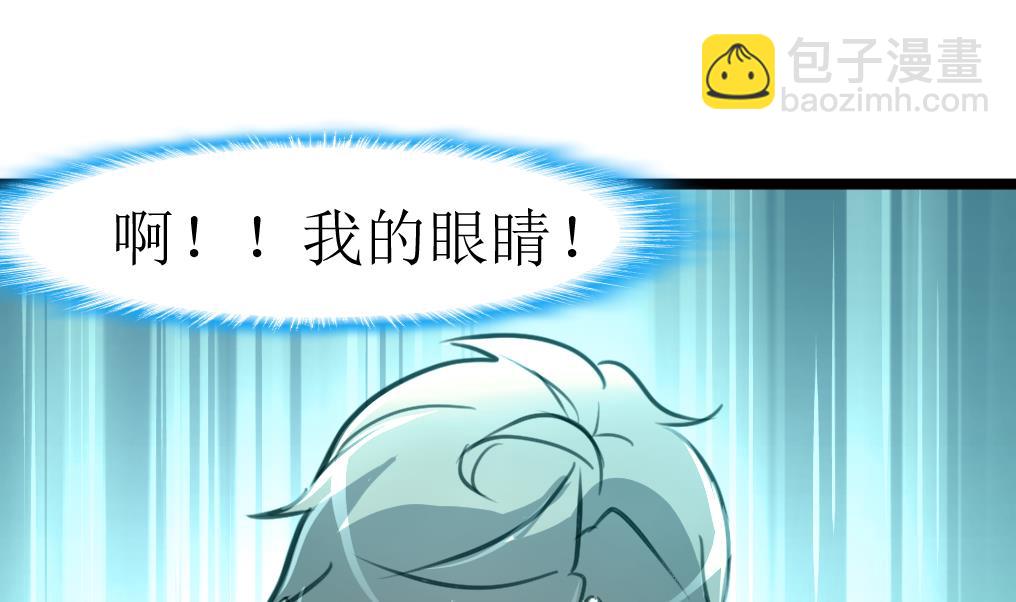第95话 新技能？19