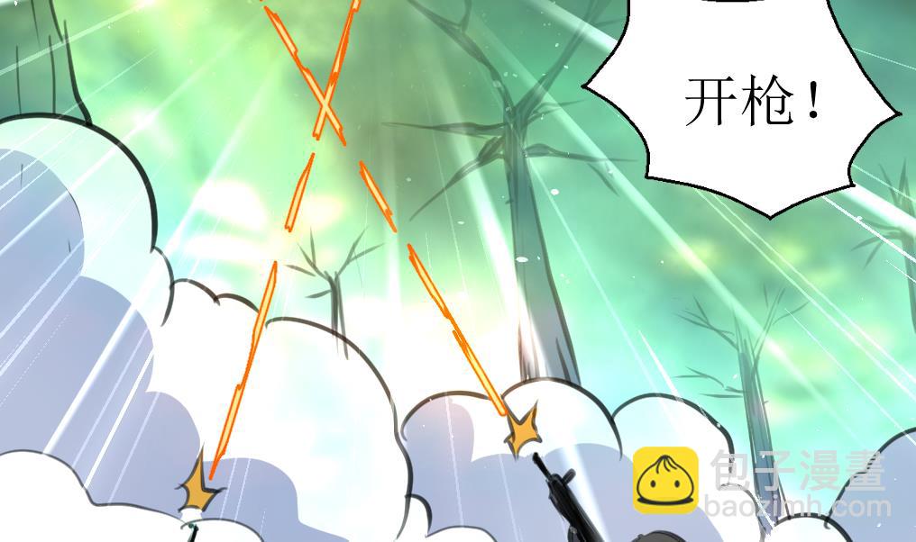 第95话 新技能？2
