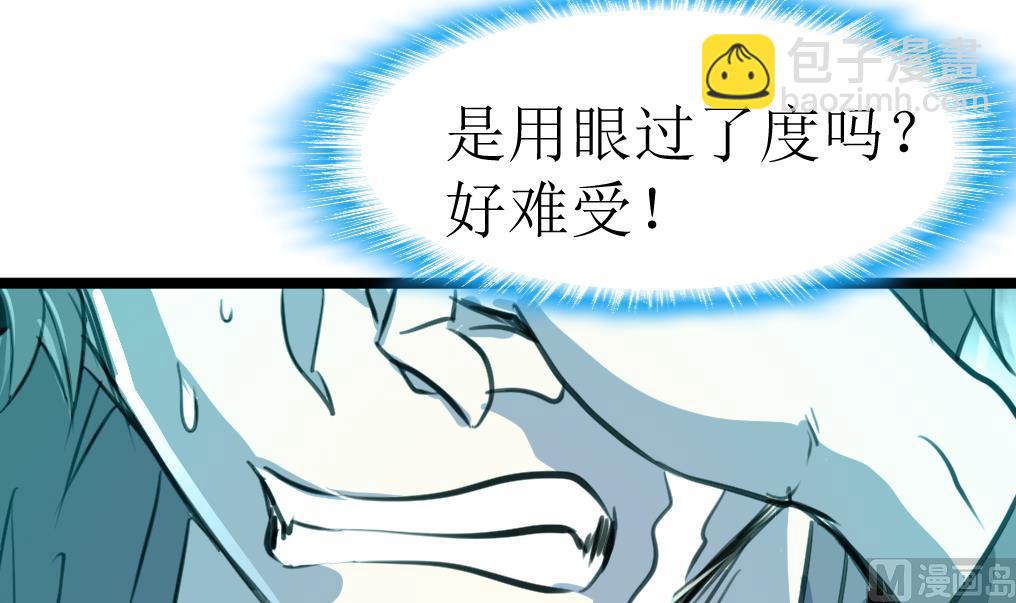 第95话 新技能？21