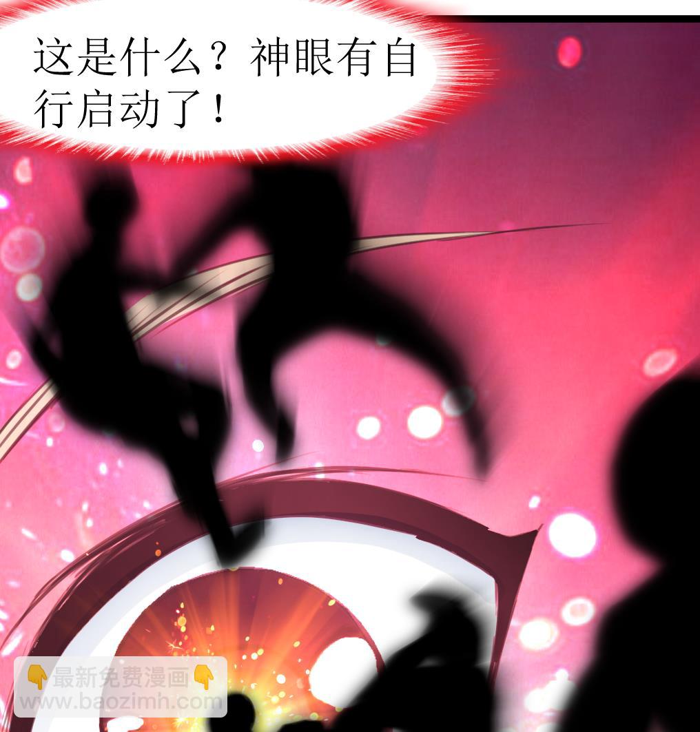 第95话 新技能？26
