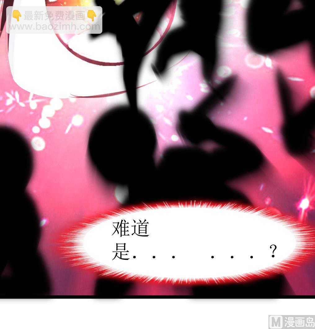 第95话 新技能？27