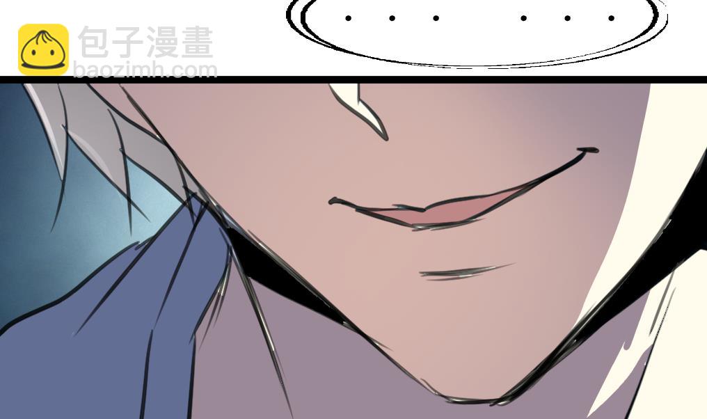 第95话 新技能？31