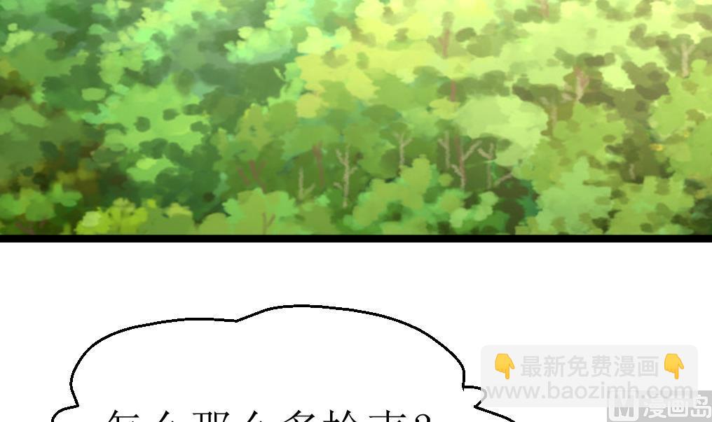 第95话 新技能？6