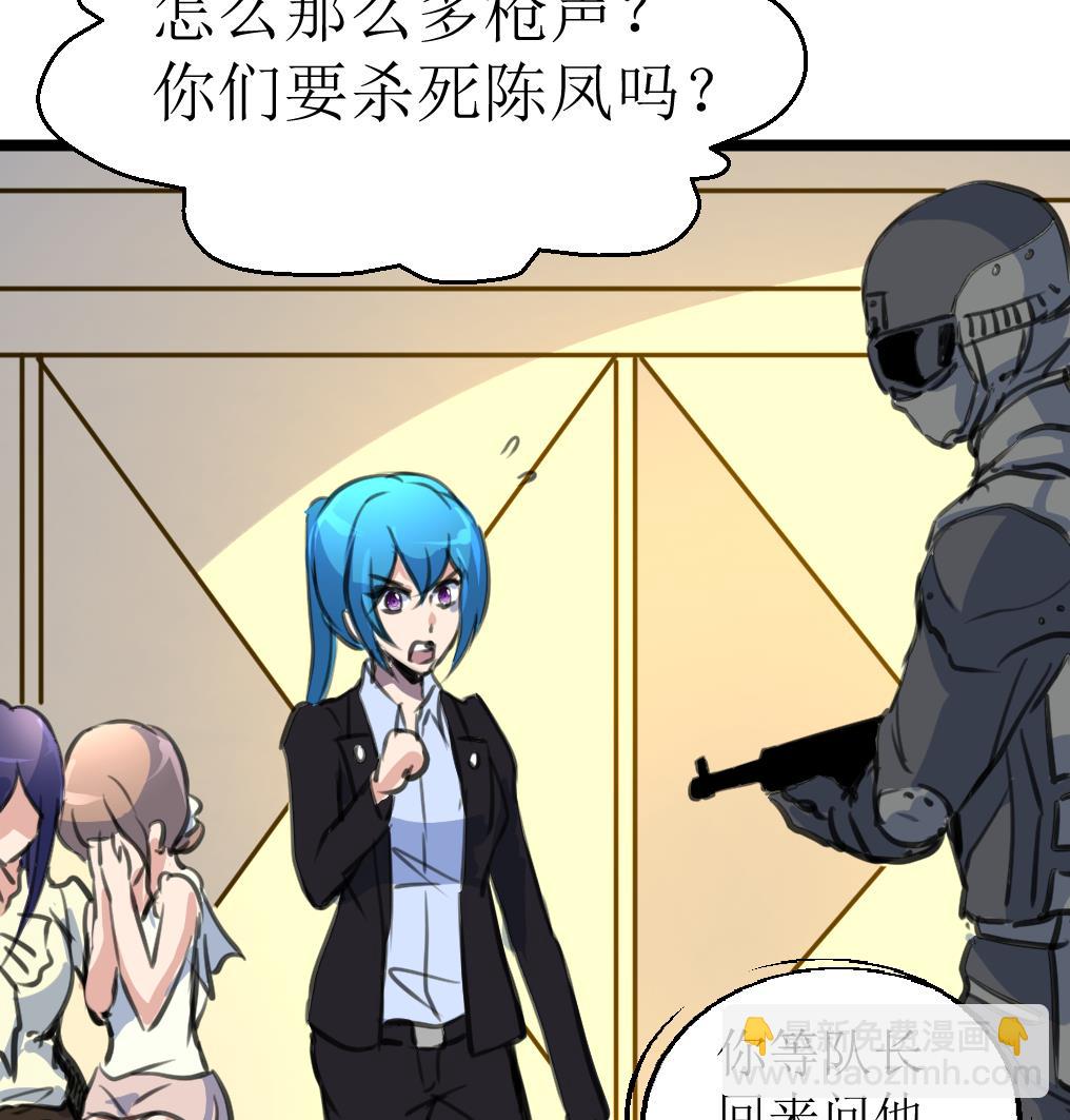 第95话 新技能？7