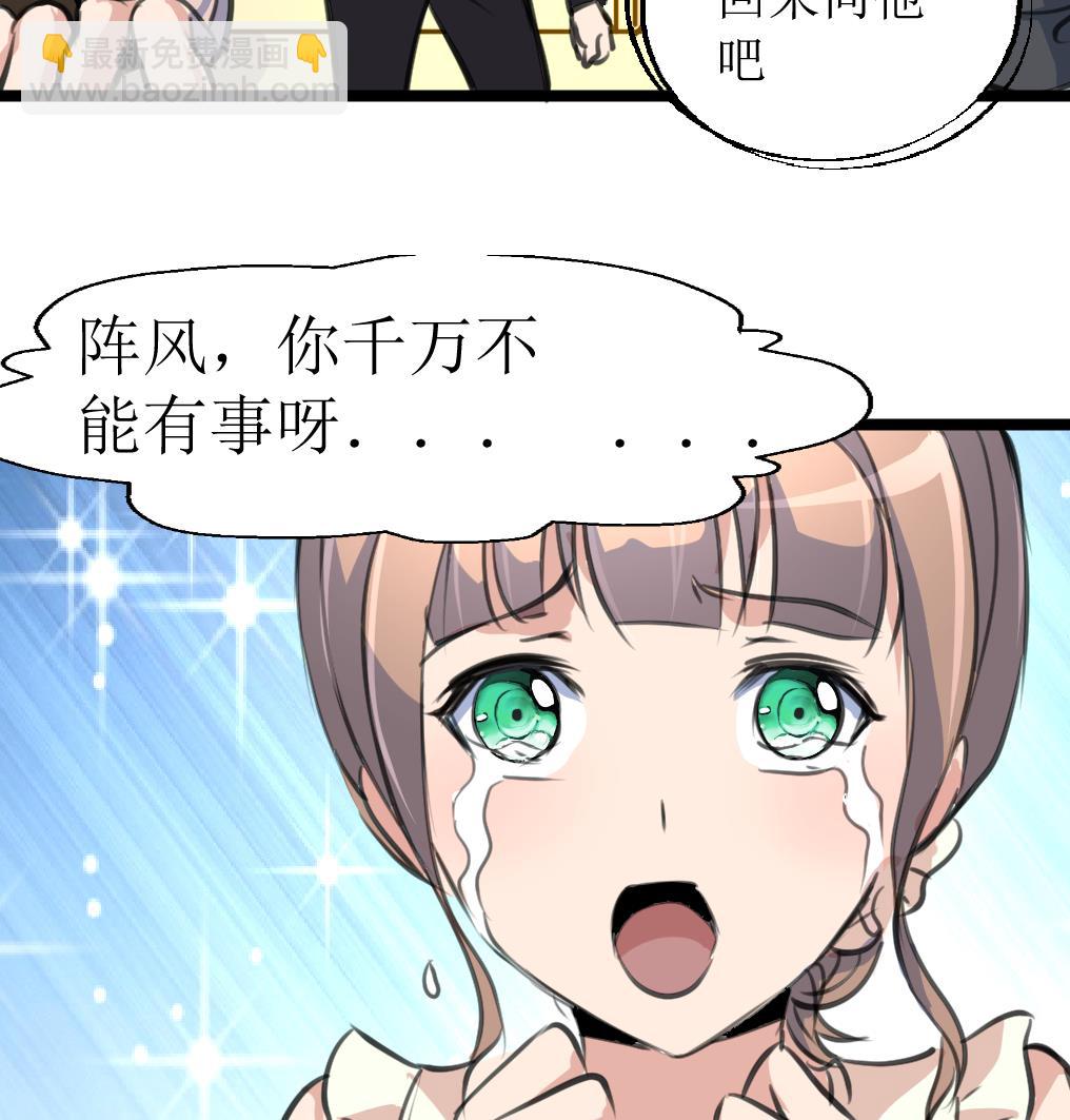 第95话 新技能？8